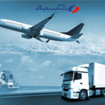 تاریخچه حمل و نقل بین المللی