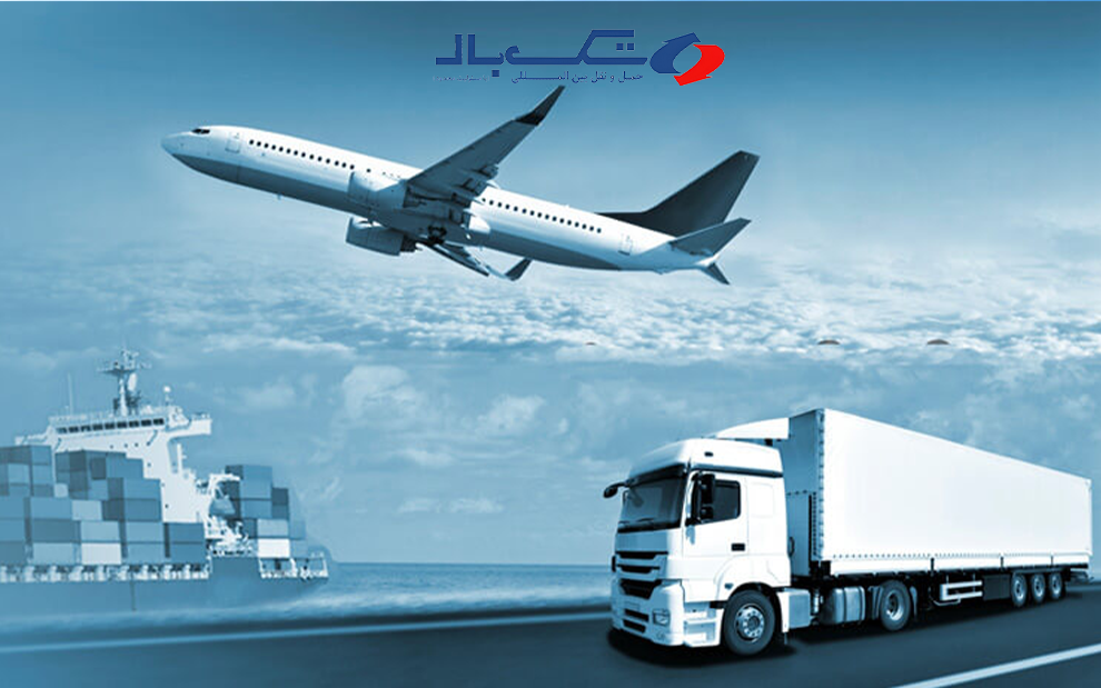 تاریخچه حمل و نقل بین المللی