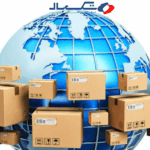 با مراحل واردات کالا آشنا شوید؛ از انتخاب تأمین‌کننده تا ترخیص نهایی