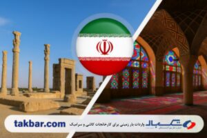 حمل‌ونقل وارداتی برای کارخانجات کاشی و سرامیک